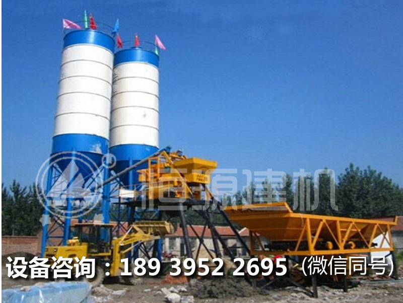 hzs25型混凝土攪拌站報(bào)價(jià)？hzs25攪拌站大概多少錢(qián)