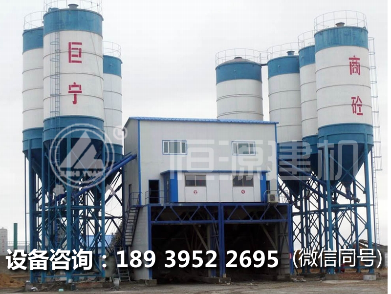 辦一個(gè)180混凝土攪拌站多少錢?180拌和機(jī)設(shè)備多少錢?