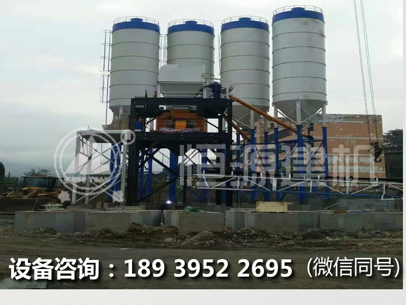 開一個(gè)90方攪拌站多少錢？90混凝土攪拌站價(jià)格？