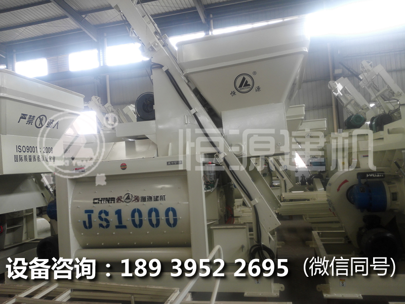 JS1000攪拌機偏上料的多少錢?JS1000偏上料攪拌機價格是多少？