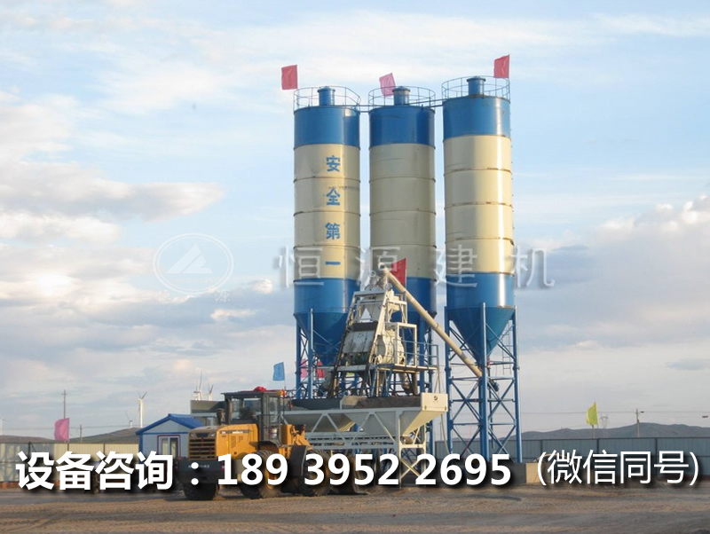 開一個90型混凝土攪拌站多少錢，它的建站流程是什么？