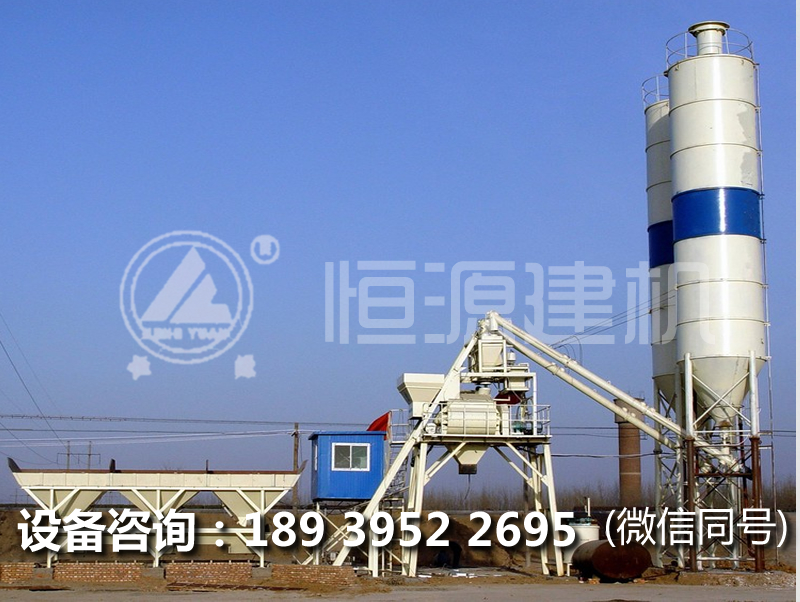 開一個小型混凝土攪拌站得多少錢，有幾點建議？