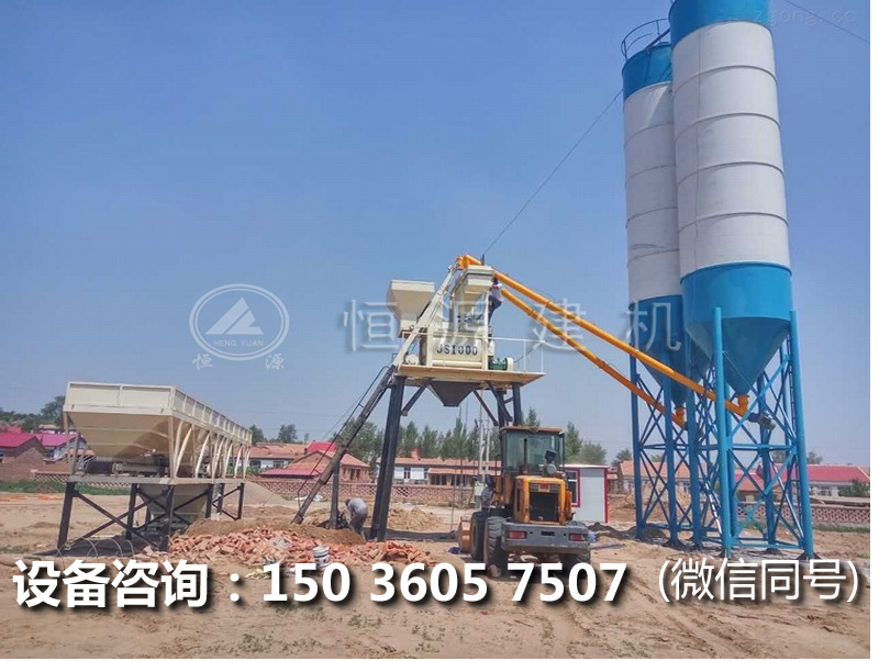 辦一個(gè)小型混凝土攪拌站多少錢？小型混凝土的價(jià)格。