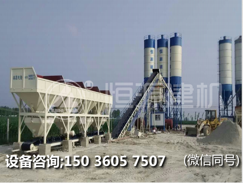 辦一個90型混凝土攪拌站的的價格，90型混凝土工作流程是什么？