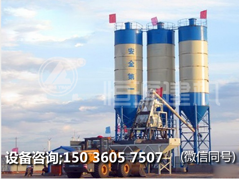 混凝土攪拌站50價(jià)格，辦個(gè)50混凝土攪拌站多少錢