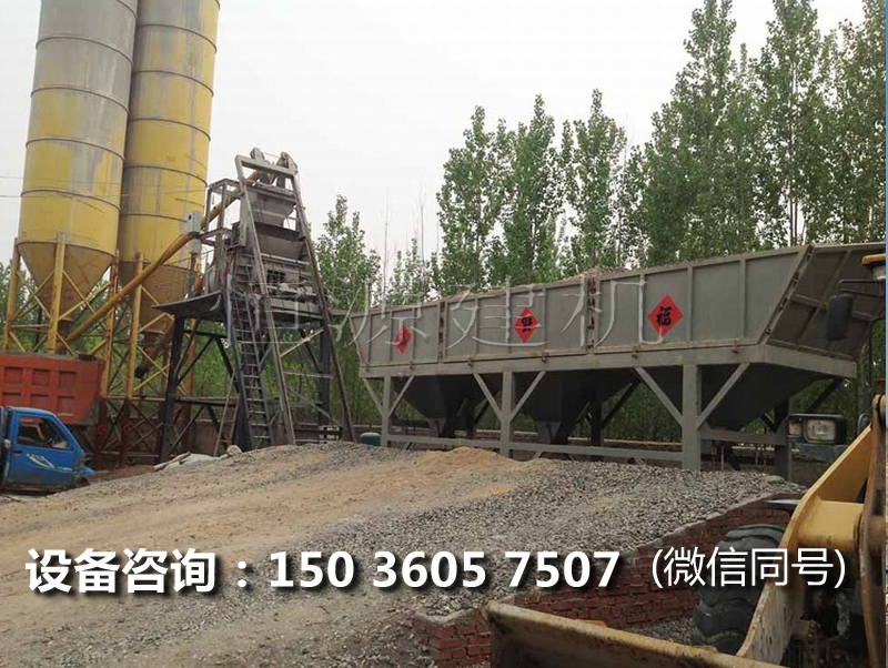 建一個(gè)HZS35混凝土商混站的價(jià)格，HZS35砼攪拌站多少錢？