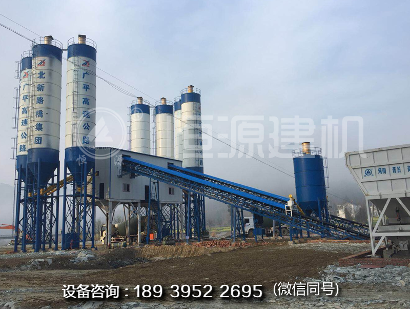 恒源高鐵專用混凝土攪拌站多少錢?高鐵混凝土攪拌站(高鐵攪拌站)介紹