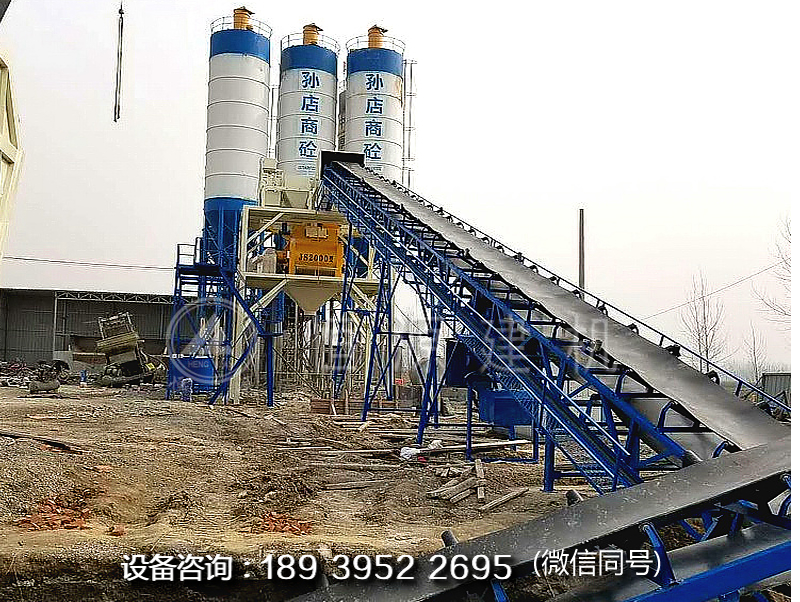 工地?cái)嚢枵?工地自建混凝土攪拌站