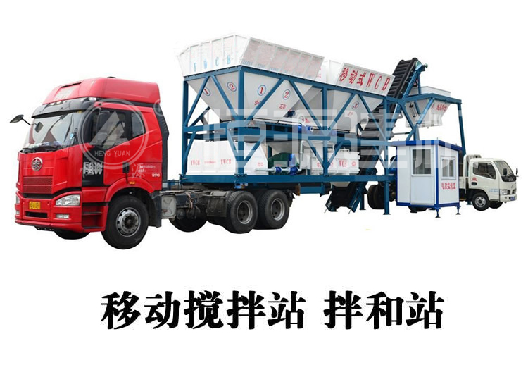 移動式拌合站(掛載車頭)