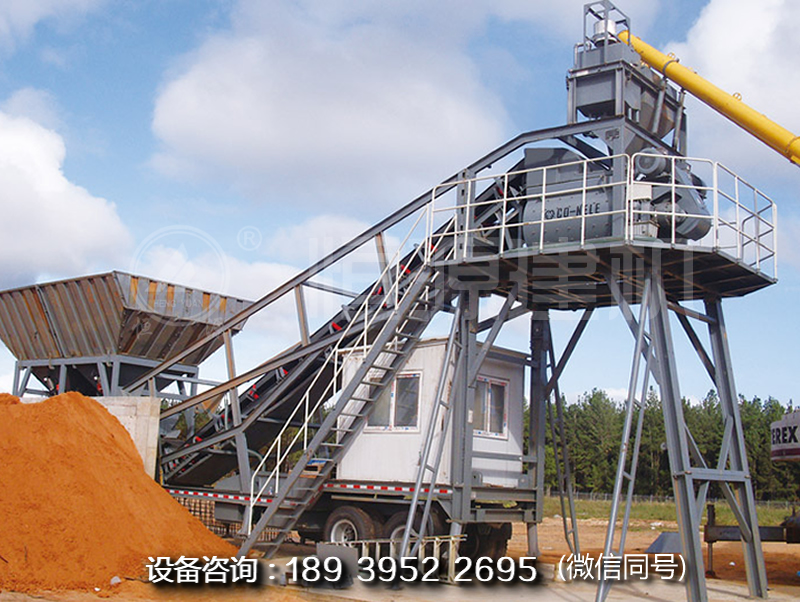 投資個(gè)環(huán)保移動(dòng)式混凝土攪拌站多少錢？建個(gè)混凝土移動(dòng)攪拌站價(jià)格是多少？