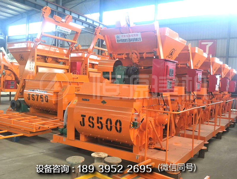 買個(gè)強(qiáng)制式500混凝土攪拌機(jī)多少錢？攪拌機(jī)500多少錢一臺(tái)？