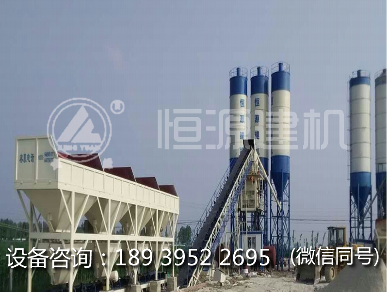 90型混凝土攪拌站價(jià)格,90型混凝土攪拌站哪家好？
