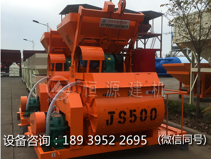 強(qiáng)制500型攪拌機(jī)價格是多少，500強(qiáng)制式攪拌機(jī)價格是多少？