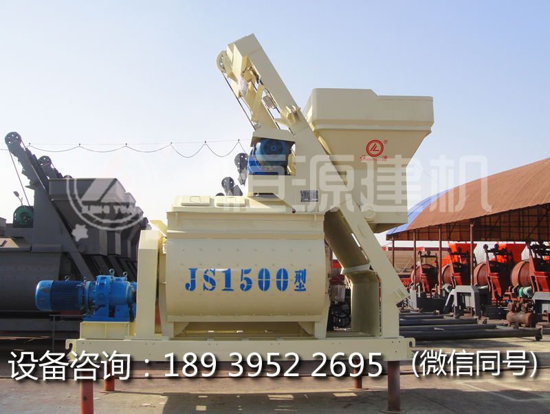 js1500混凝土攪拌站多少錢？JS1500混凝土攪拌機多少錢？
