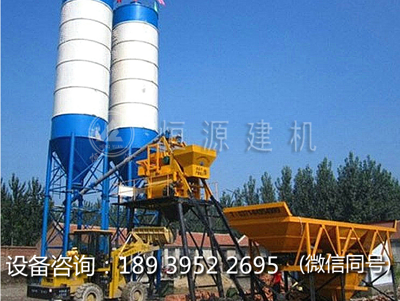 小型商砼攪拌站，小型商品混凝土攪拌站多少錢？