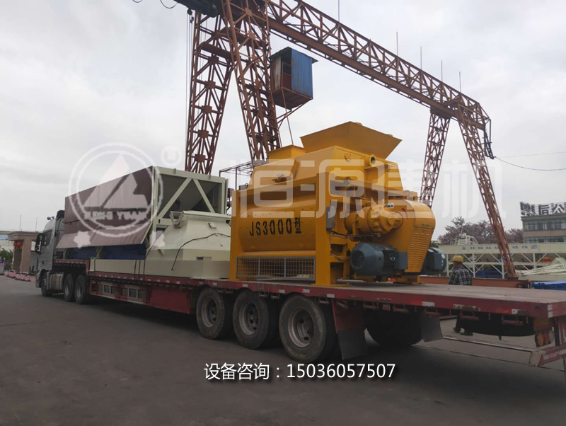 恒源建機(jī) 發(fā)往延安180型攪拌站正在裝車中